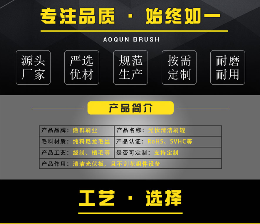 光伏清潔棍刷 光伏清潔棍刷