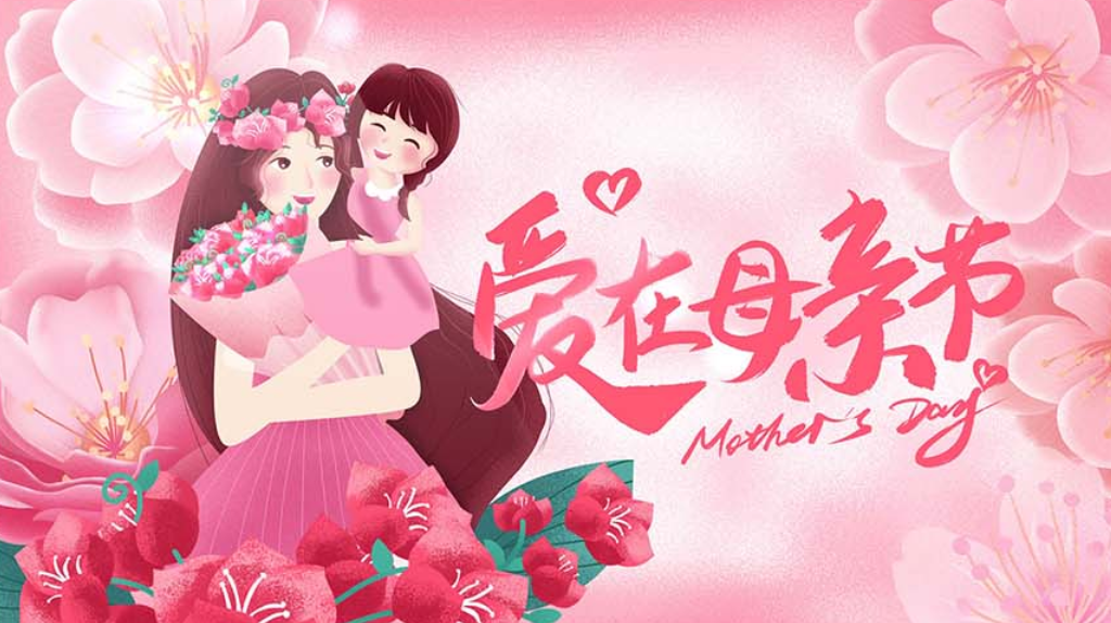 傲群媽媽，感謝你！