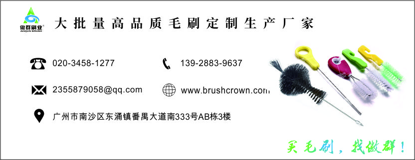 瓶子清潔刷 瓶子清潔刷