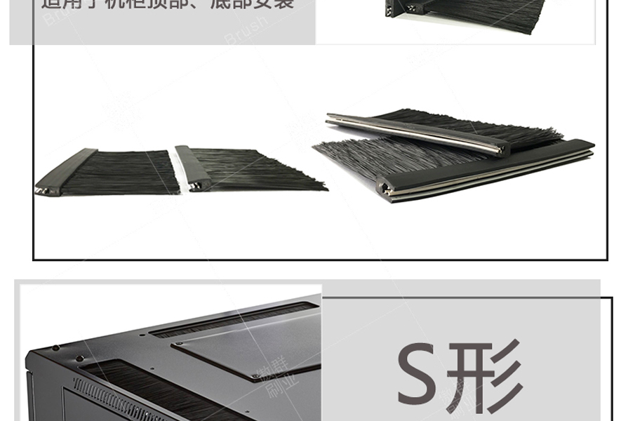 機(jī)柜盲板毛刷批發(fā) 機(jī)柜盲板毛刷批發(fā)