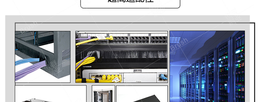機(jī)柜穿線毛刷批發(fā) 機(jī)柜穿線毛刷批發(fā)