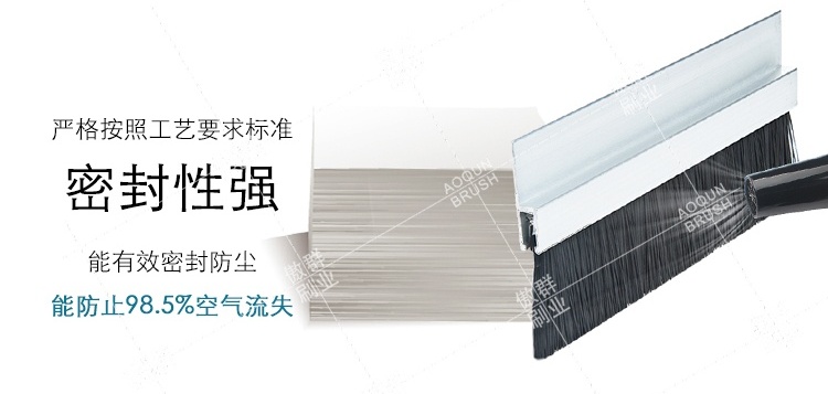 密封條刷 密封條刷