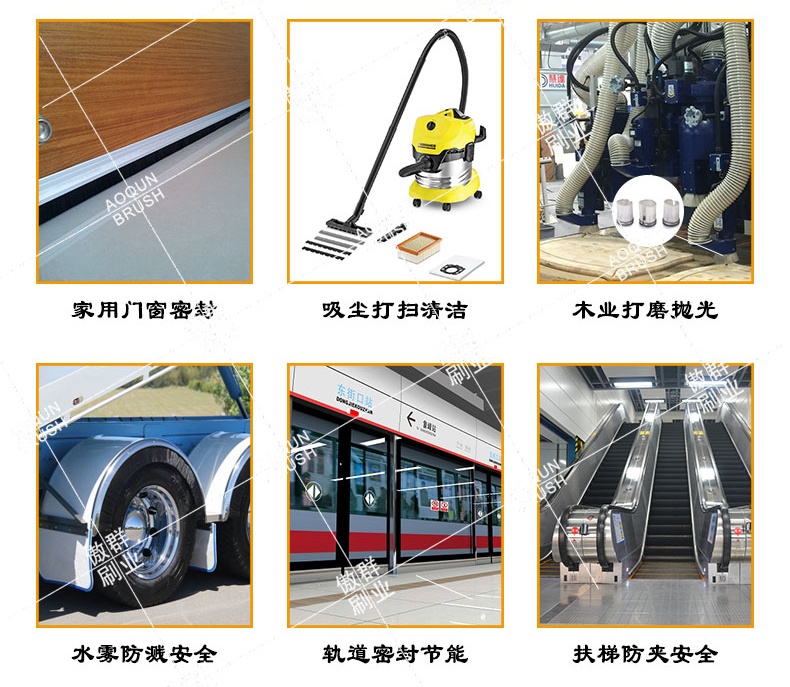 工業(yè)毛刷定制 工業(yè)毛刷定制