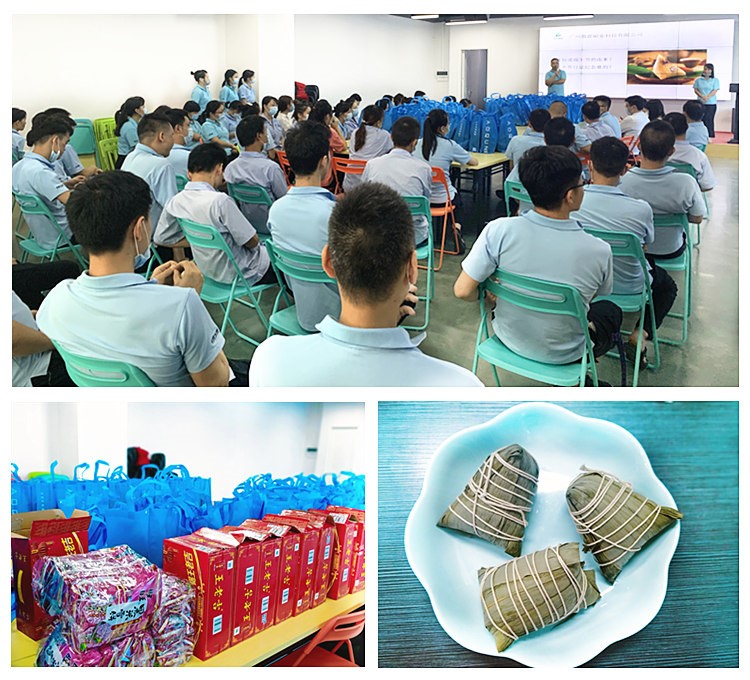 弘揚(yáng)端午文化 有你有我有傲群 弘揚(yáng)端午文化 有你有我有傲群