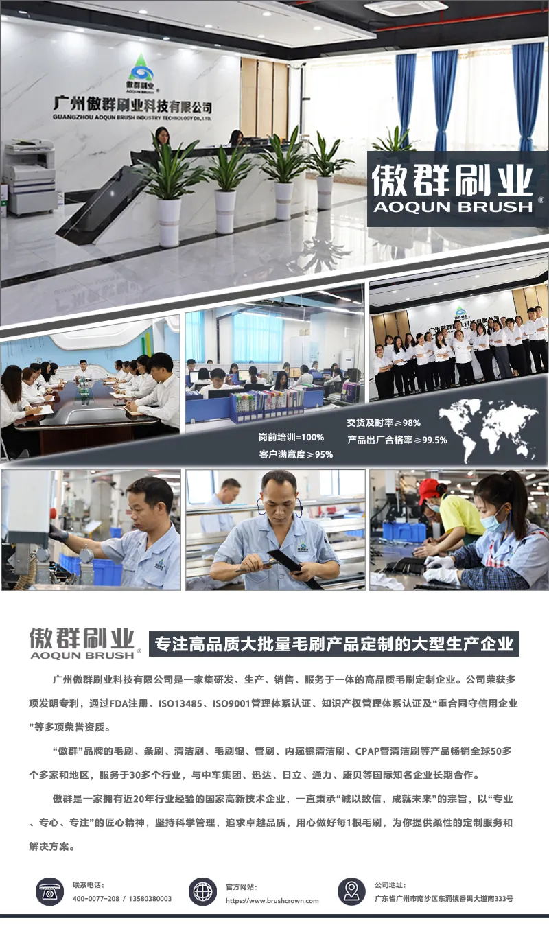 通孔刷廠家 通孔刷廠家