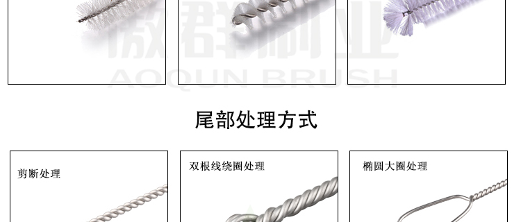 實(shí)驗室用清潔刷 實(shí)驗室用清潔刷