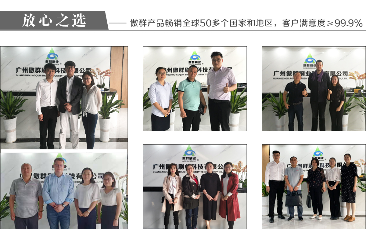 毛刷生產(chǎn)廠家 毛刷生產(chǎn)廠家