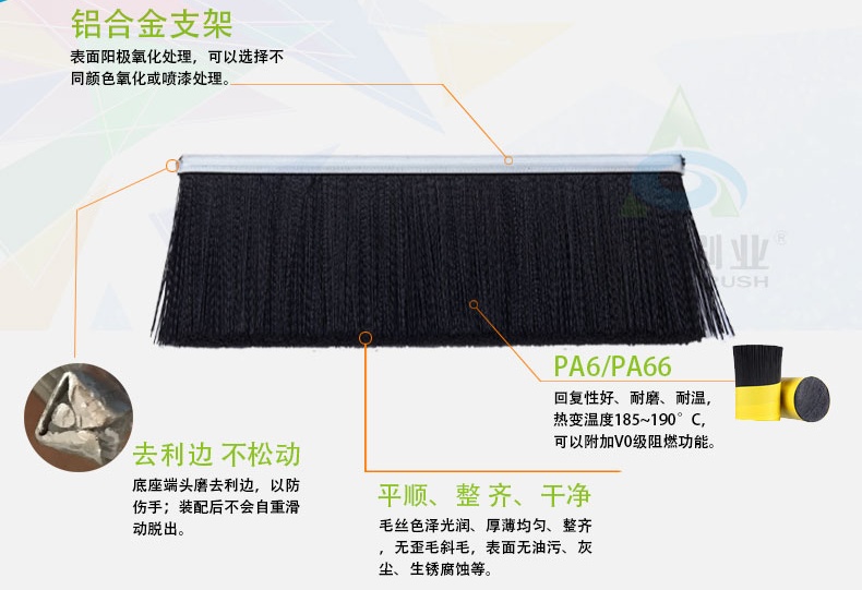 重卡防飛濺毛刷裝置 重卡防飛濺毛刷裝置