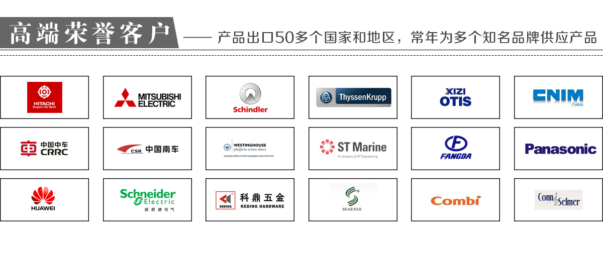 尼龍毛刷條 尼龍毛刷條