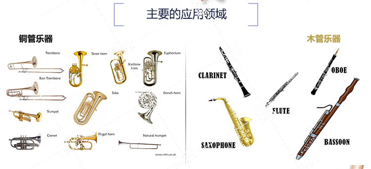 樂器清潔刷 樂器清潔刷