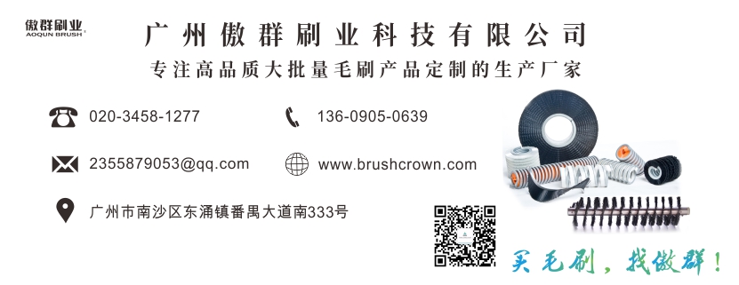 打磨拋光刷 打磨拋光刷