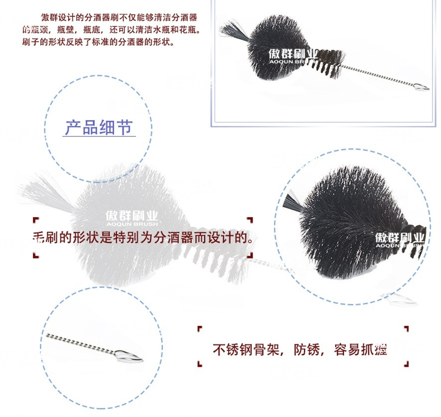 清洗毛刷 清洗毛刷
