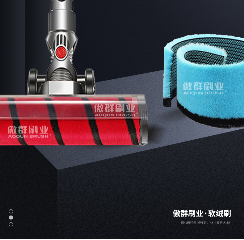 軟絨刷 軟絨刷