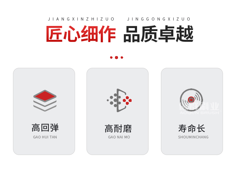 電動(dòng)絨毛刷 電動(dòng)絨毛刷