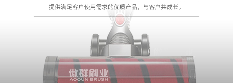 吸塵器刷頭毛刷 吸塵器刷頭毛刷