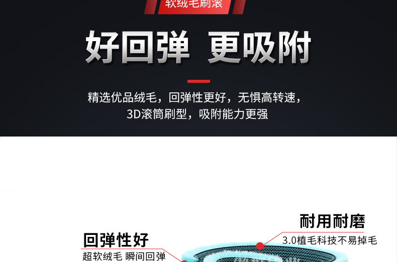 防靜電吸塵器刷 防靜電吸塵器刷