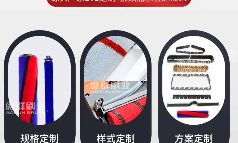 灰塵清潔刷 灰塵清潔刷