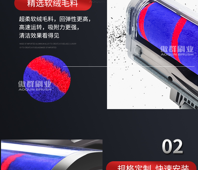 軟絨刷廠家 軟絨刷廠家