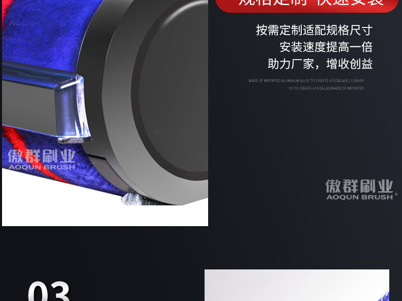 軟絨刷頭 軟絨刷頭