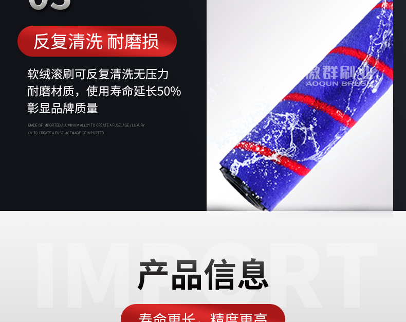 傲群吸塵器毛刷 傲群吸塵器毛刷