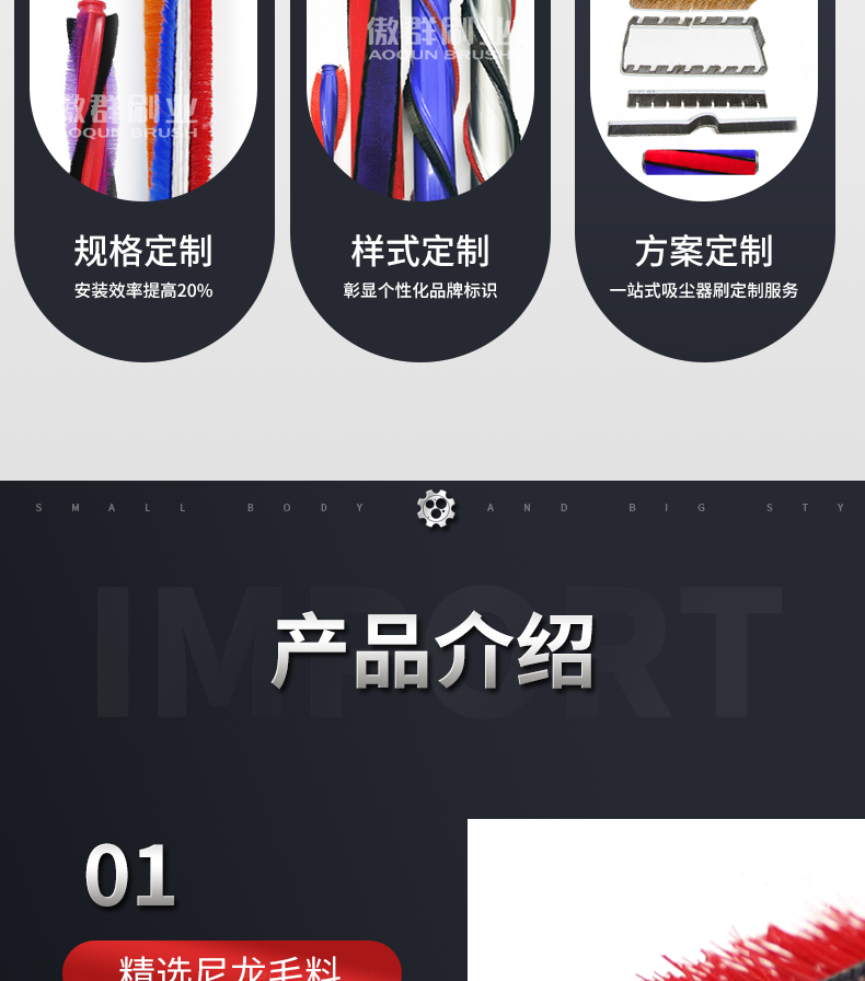 吸塵器滾筒刷條 吸塵器滾筒刷條