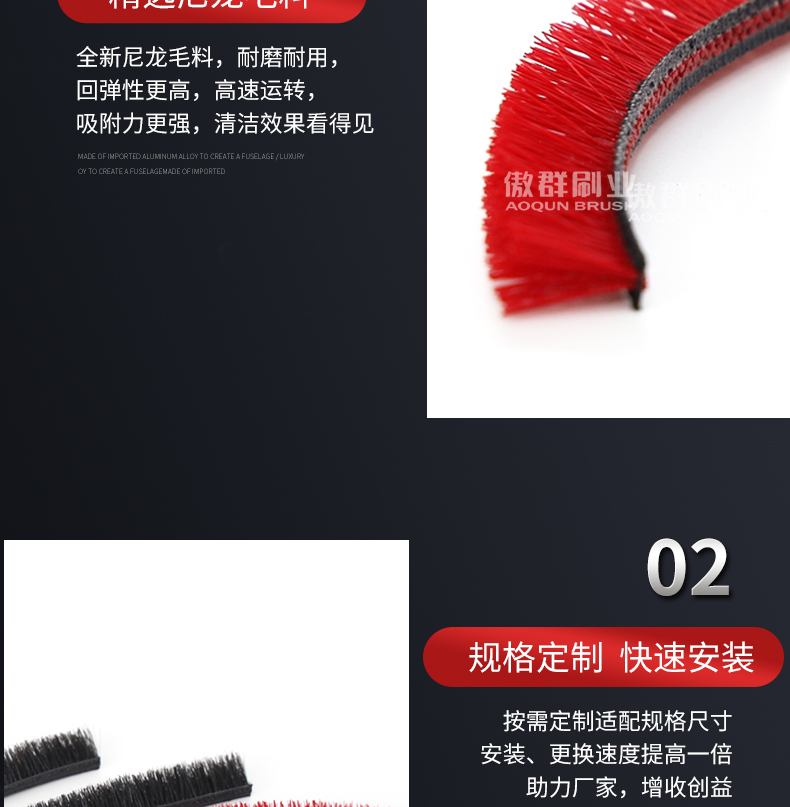 滾刷刷條廠家 滾刷刷條廠家