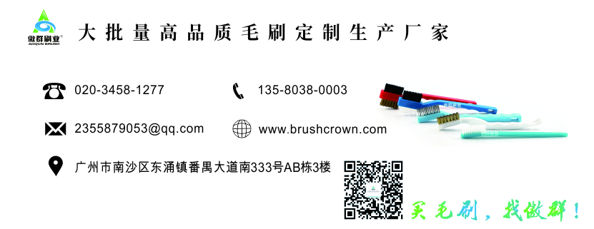 高爾夫球桿清潔刷 高爾夫球桿清潔刷