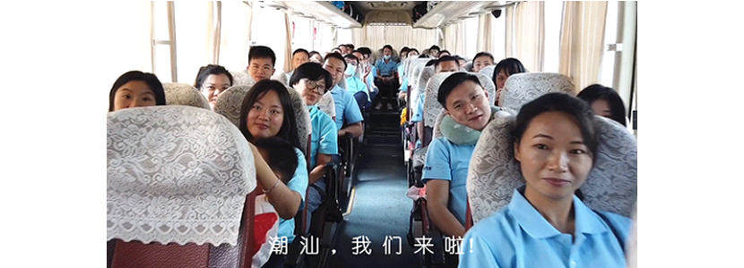 探游古跡，尋味潮汕——記傲群年度旅游