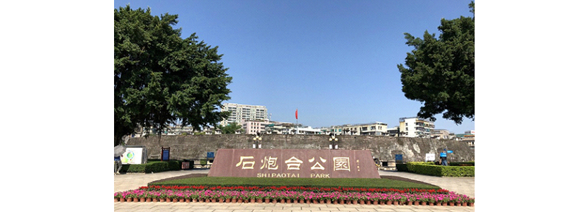 探游古跡，尋味潮汕——記傲群年度旅游