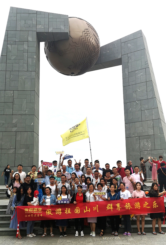 探游古跡，尋味潮汕——記傲群年度旅游