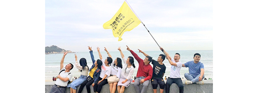 探游古跡，尋味潮汕——記傲群年度旅游