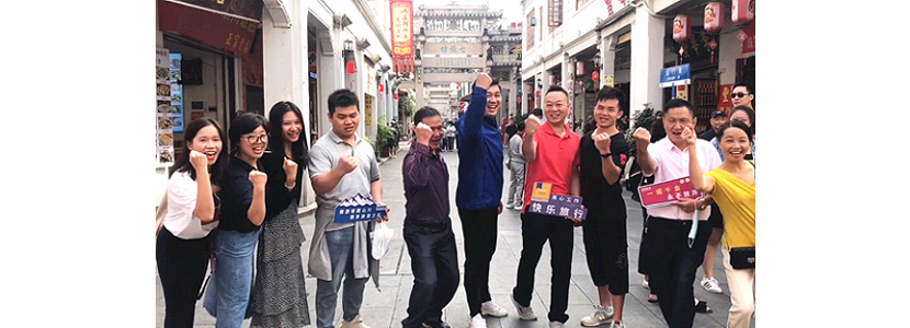 探游古跡，尋味潮汕——記傲群年度旅游