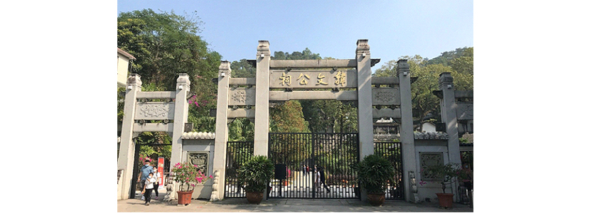 探游古跡，尋味潮汕——記傲群年度旅游