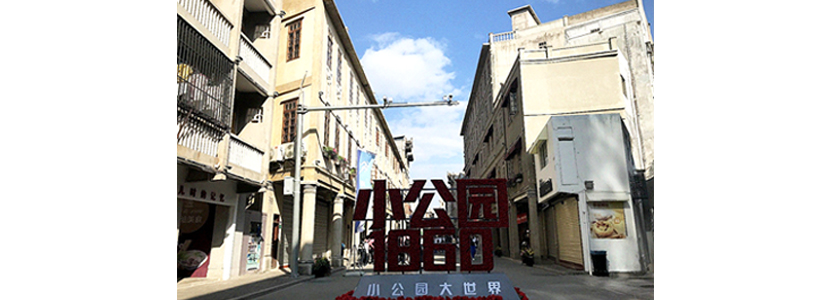 探游古跡，尋味潮汕——記傲群年度旅游