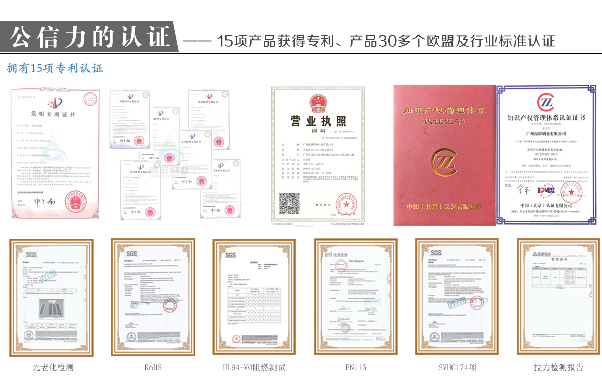 機(jī)柜密封毛刷 機(jī)柜密封毛刷