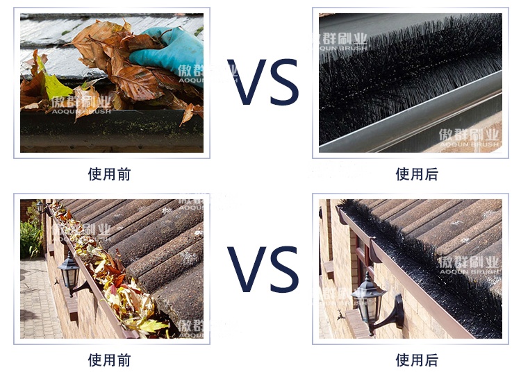 屋檐水槽管道過濾毛刷 屋檐水槽管道過濾毛刷