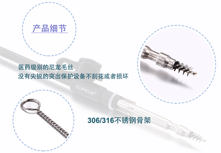 醫(yī)療清潔刷 醫(yī)療清潔刷