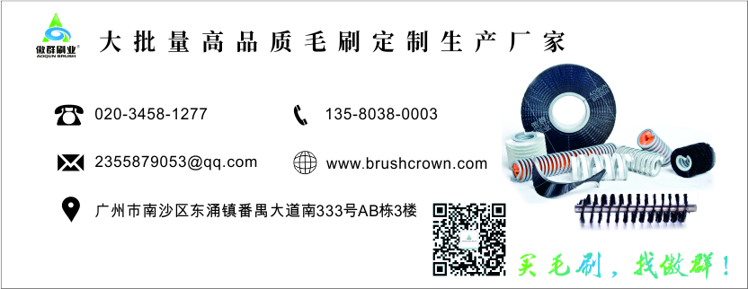 清洗機毛刷輥 清洗機毛刷輥