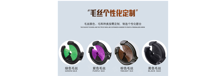 箭臺(tái)鬃刷 箭臺(tái)鬃刷