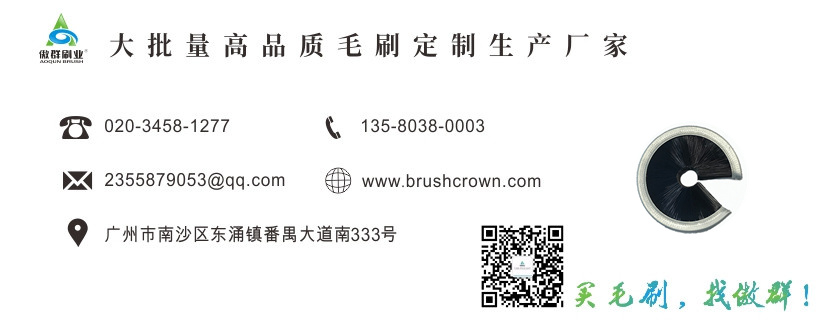 箭臺(tái)鬃刷 箭臺(tái)鬃刷
