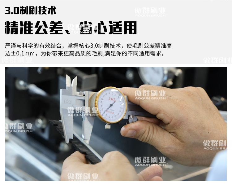 吸塵器方框刷 吸塵器方框刷