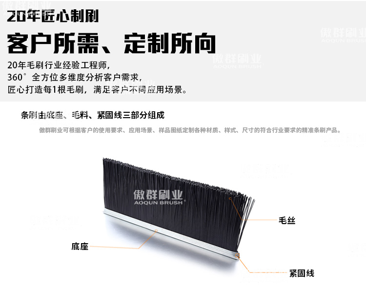 吸塵器刷 吸塵器刷