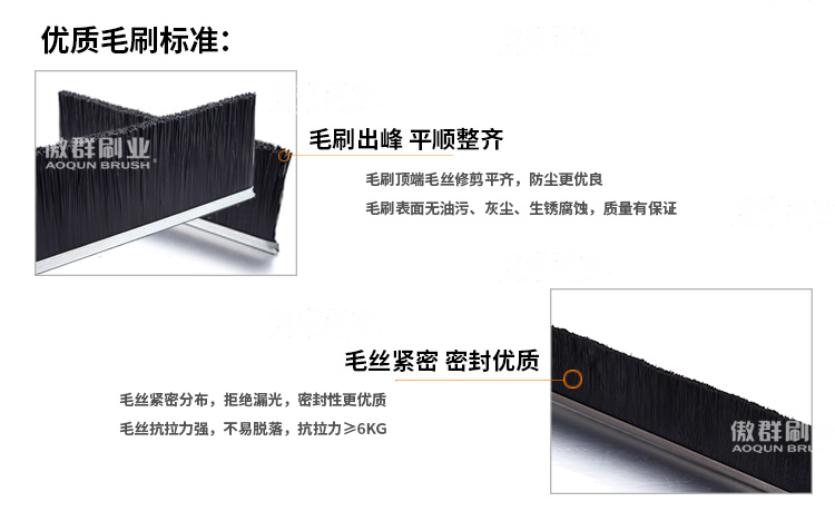 工業(yè)吸塵器排刷 工業(yè)吸塵器排刷