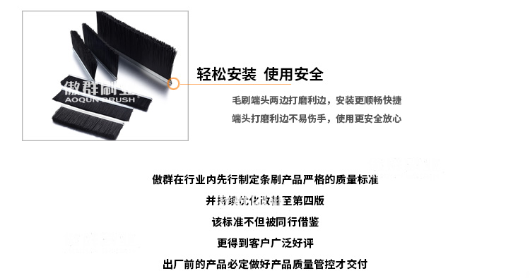 吸塵器條刷 吸塵器條刷