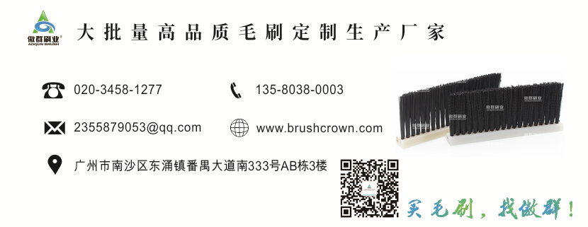 攪拌車罐毛刷 攪拌車罐毛刷