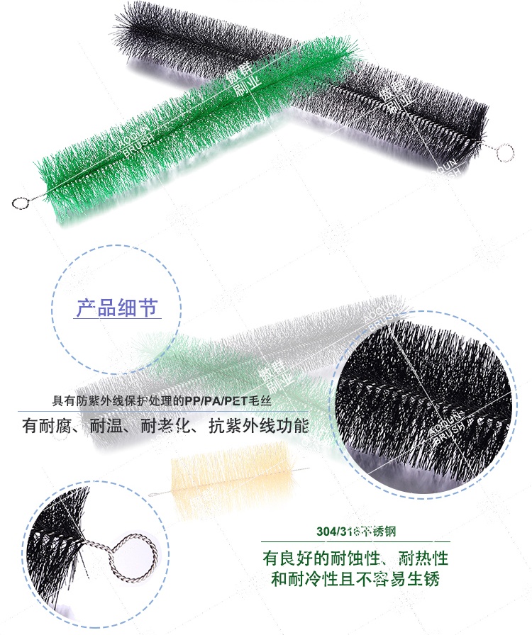 魚卵孵化刷 魚卵孵化刷