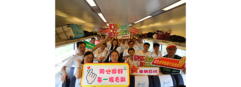 毛刷公司 毛刷公司