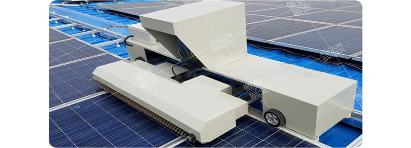 光伏板清洗機器人毛刷 光伏板清洗機器人毛刷
