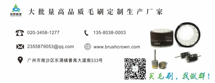 銅絲工業(yè)刷 銅絲工業(yè)刷