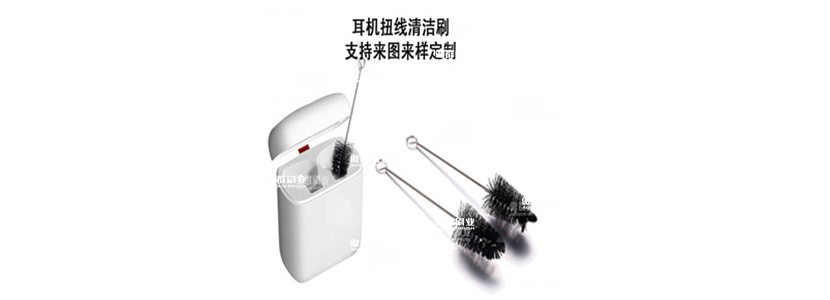 耳機清潔刷 耳機清潔刷